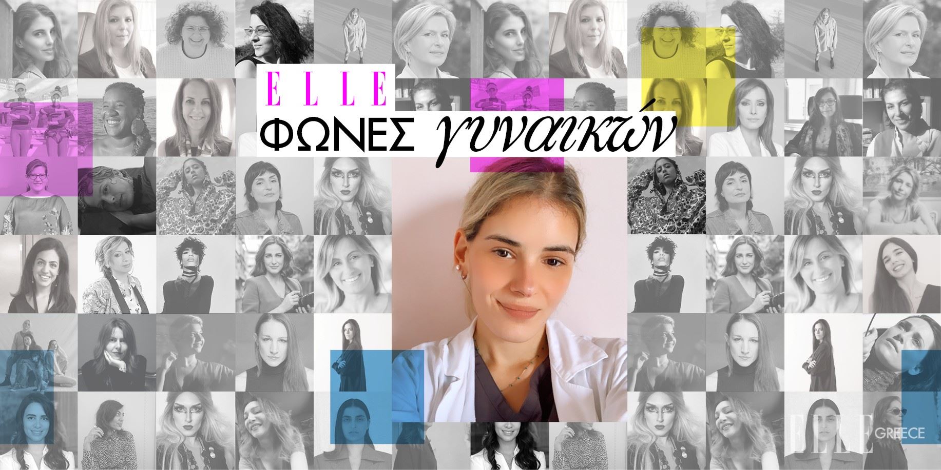 «Παρά τον φόβο, επιστρέφουµε για την επόµενη 24η εφηµερία, για να ξαναχάσουµε και για να ξανακερδίσουµε» λέει η ειδικευόµενη γιατρός Ειρήνη Μπραζιτίκου