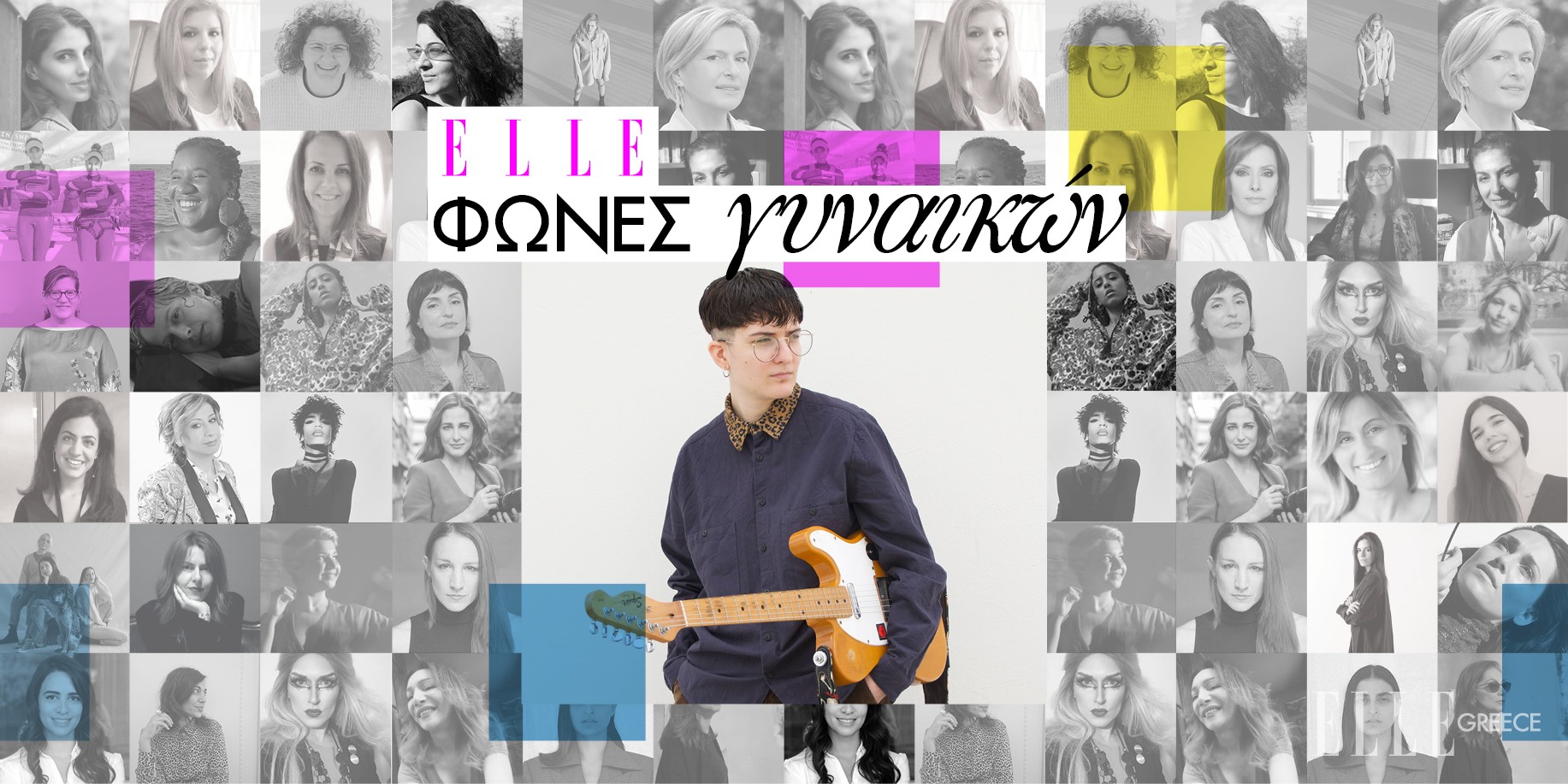 «Φαινόμενα βίας και παρενόχλησης συμβαίνουν σε όλες τις θηλυκότητες σχεδόν ανεξαιρέτως», λέει η μουσικός Αμαλία Μουχταρίδη