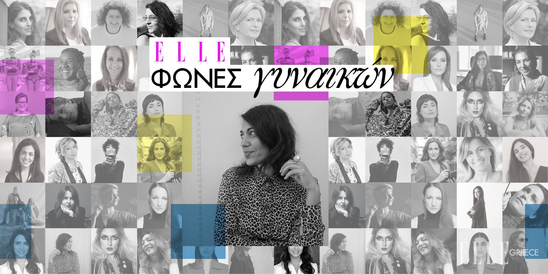 «Η έμφυλη βία μπορεί να μας πληγώσει όλες» λέει η υπεύθυνη επικοινωνίας του Κέντρου Διοτίμα, Νατάσα Κεφαλληνού