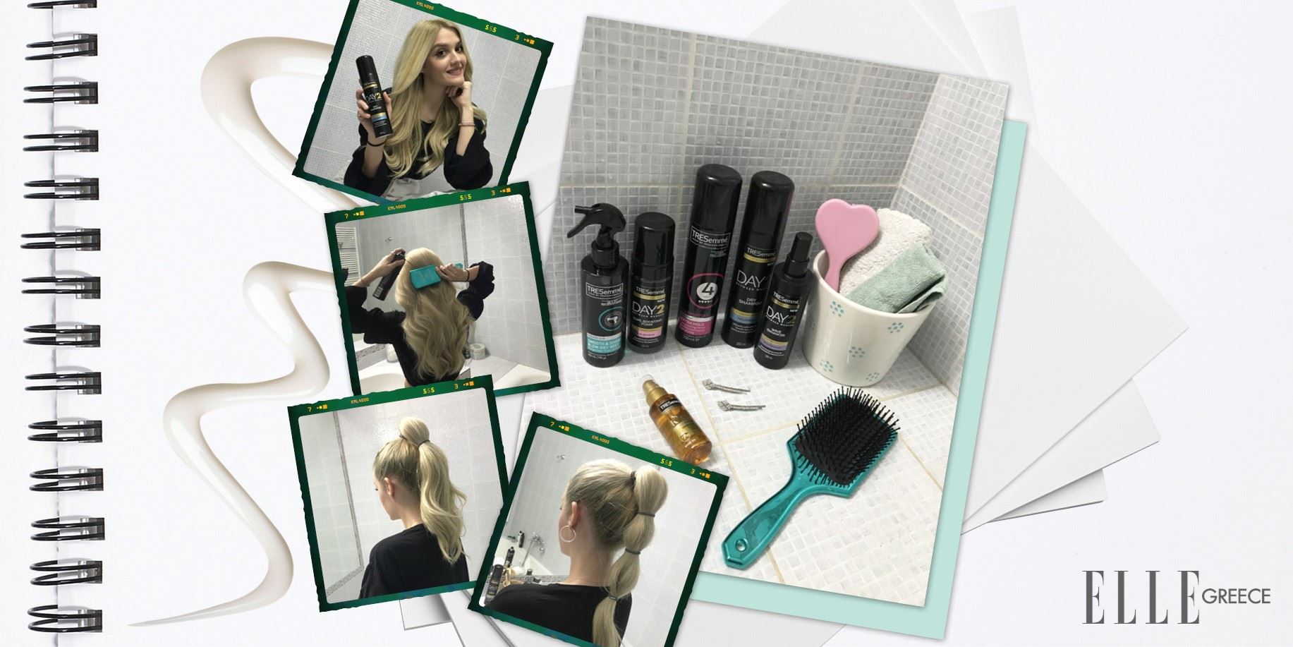 Bubble Pony: Η editor του ELLE.gr, Νίνα Μουσούρη σου δείχνει step by step πως θα δημιουργήσεις το πιο stylish χτένισμα της σεζόν