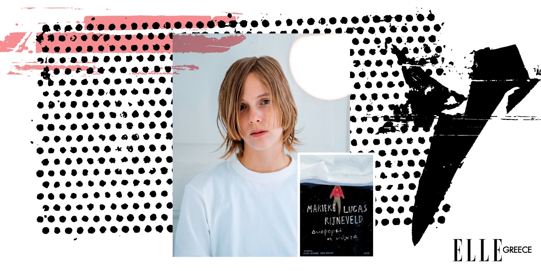 Marieke Lucas Rijneveld «Το Δυσφορεί η Νύχτα έπρεπε να γραφτεί, να βγει από μέσα μου για να μπορώ να γράψω οτιδήποτε άλλο».