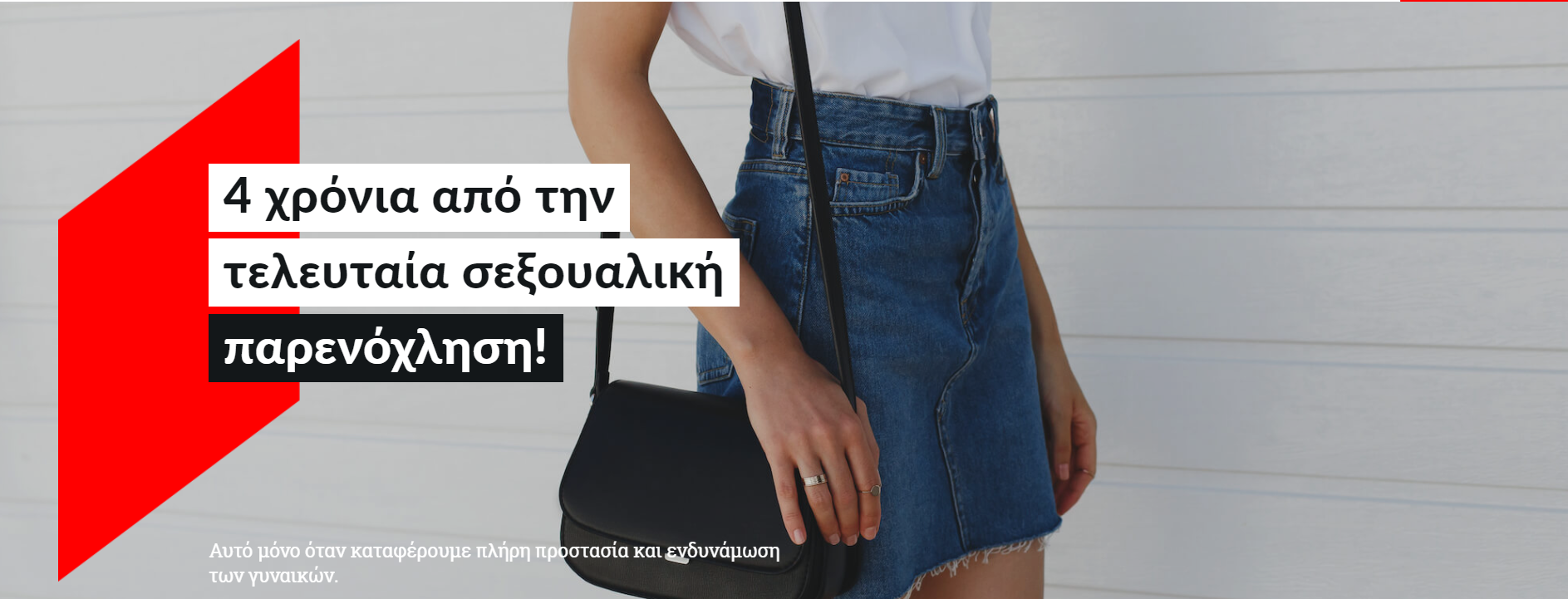 Πώς θα ήταν ένας ιδανικός κόσμος στο μέλλον;