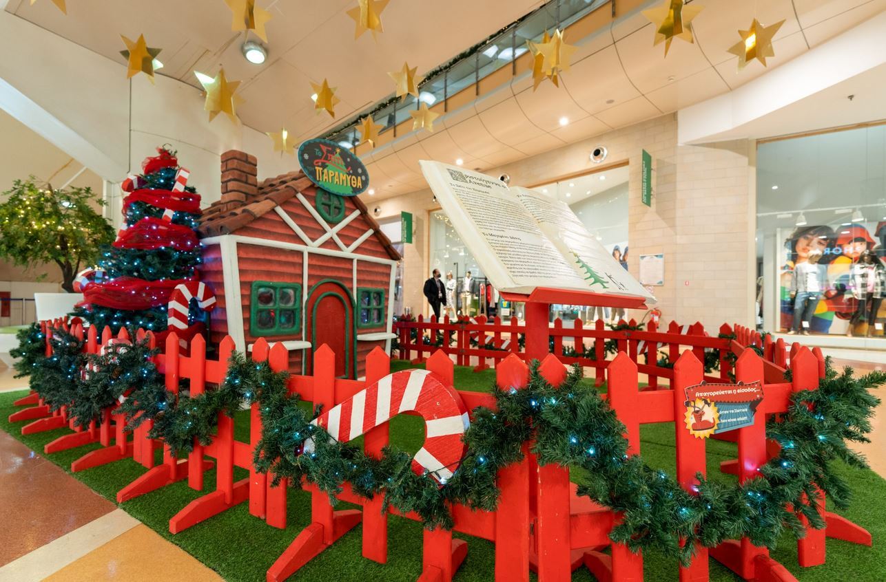 Για christmas shopping μέχρι τελικής πτώσης, αυτός είναι ο προορισμός!