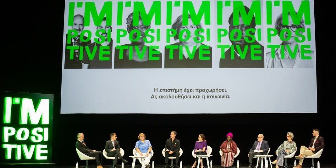 I'Μ POSITIVE: Μία ανοιχτή συζήτηση για μία κοινωνία αποδοχής