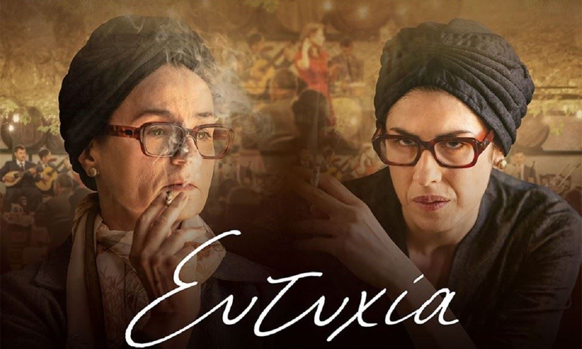 Το βιβλίο που αξίζει μία θέση στη βιβλιοθήκη σου