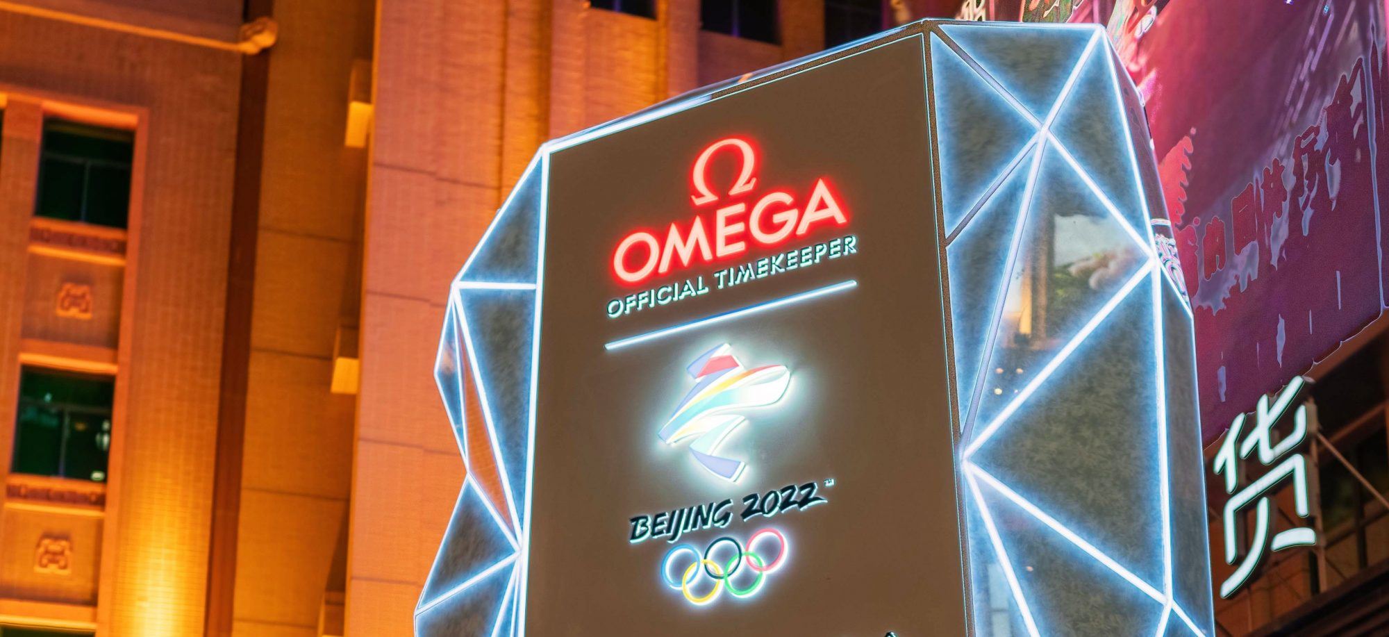 Οι Αγώνες Beijing 2022 αρχίζουν με την OMEGA ως τον Επίσημο Χρονομέτρη