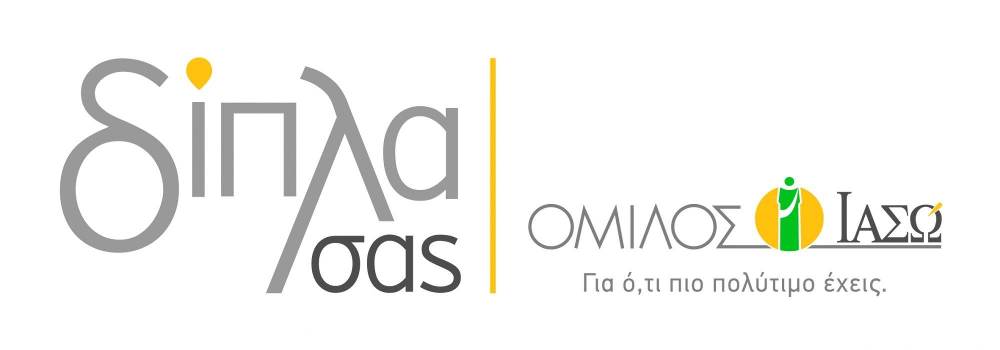 Όμιλος ΙΑΣΩ και WWF Ελλάς: Μία στρατηγική συνεργασία για την εξασφάλιση ενός υγιούς πλανήτη για τις επόμενες γενιές