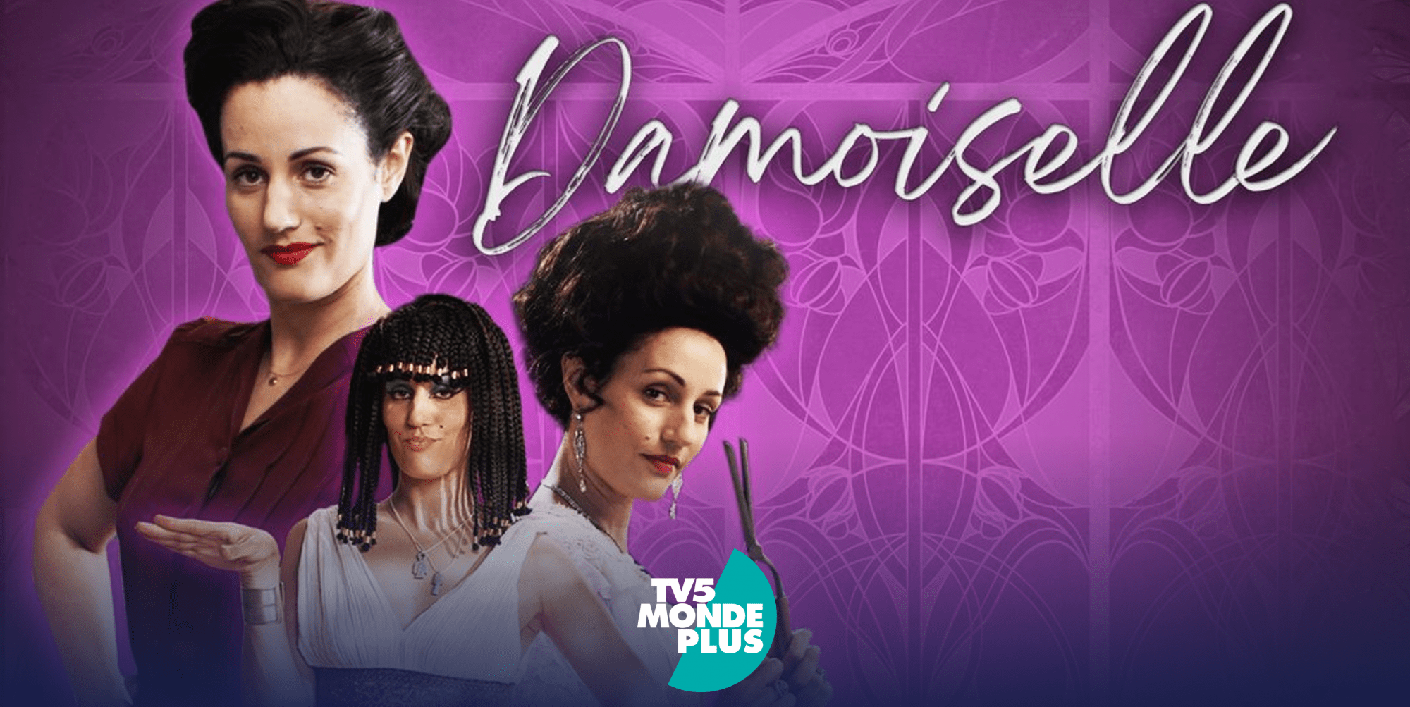 Και αν σου λέγαμε πως τώρα μπορείς να μάθεις όλα τα μυστικά ομορφιάς από την αρχαιότητα ως και σήμερα; Αυστηρά για beauty addicts!