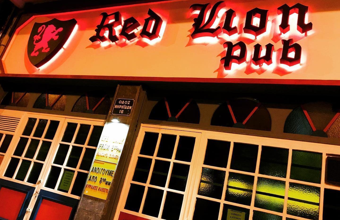 Red Lion: Μία αυθεντική παμπ στο κέντρο της Αθήνας