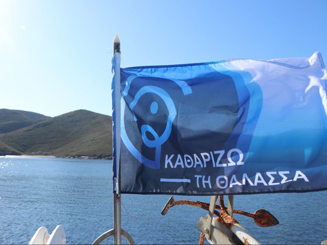 Η GANT και η Εναλεία καθαρίζουν τη Μεσόγειο