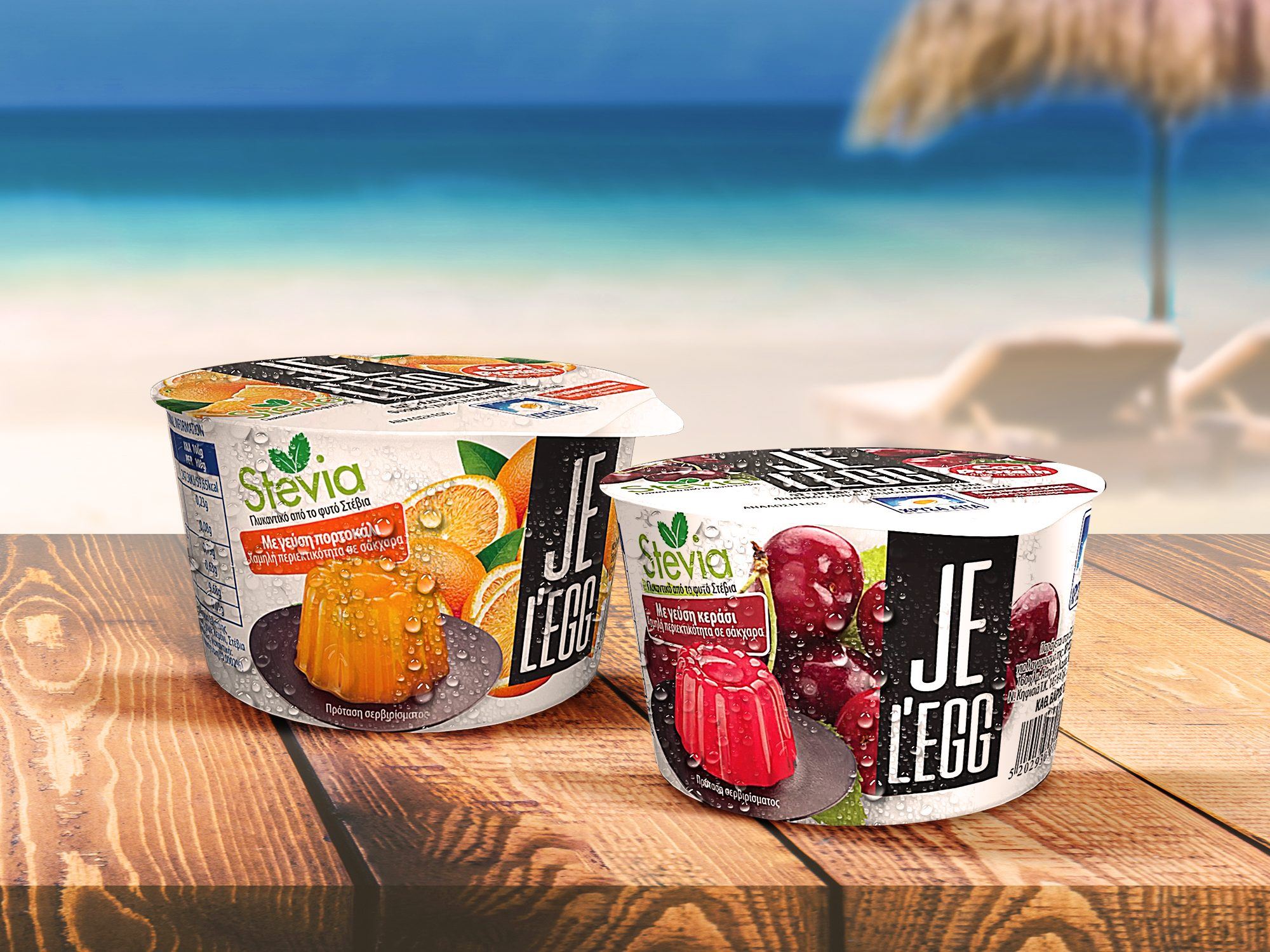 JE L’EGG. Για πρώτη φορά, ένα πρωτοποριακό, απολαυστικό προϊόν μόνο από τα ΧΡΥΣΑ ΑΥΓΑ!