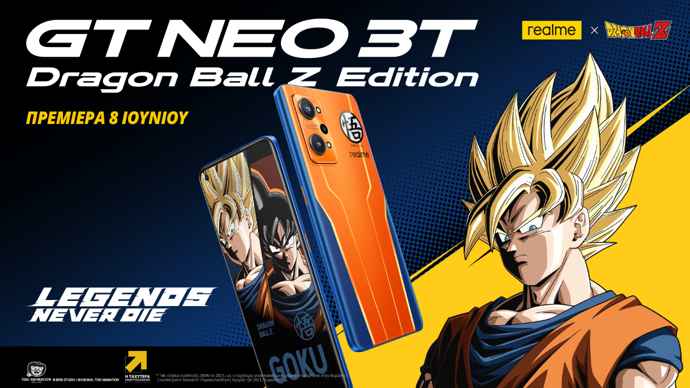 Το realme GT NEO 3T Dragon Ball Z Edition είναι διαθέσιμο προς πώληση από τις 20 Ιουλίου σε όλη την Ελλάδα