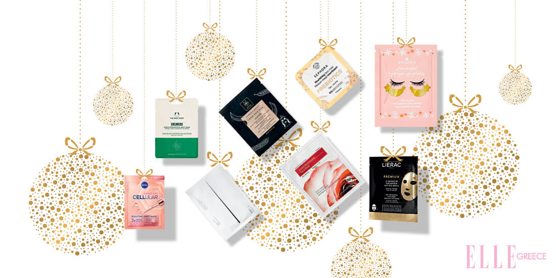 Sheet masks: Βάζουμε τις μάσκες μας και ανακαλύπτουμε την πιο φρέσκια εκδοχή του εαυτό μας για το NYE