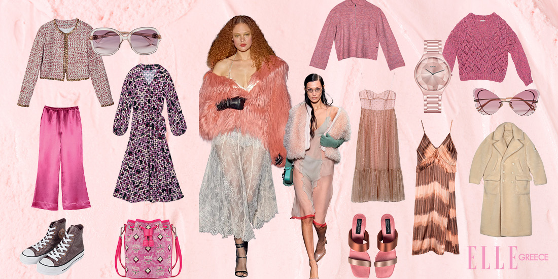 Οι 50 αποχρώσεις του ροζ (ανάμεσά τους και χρώμα της χρονιάς!)