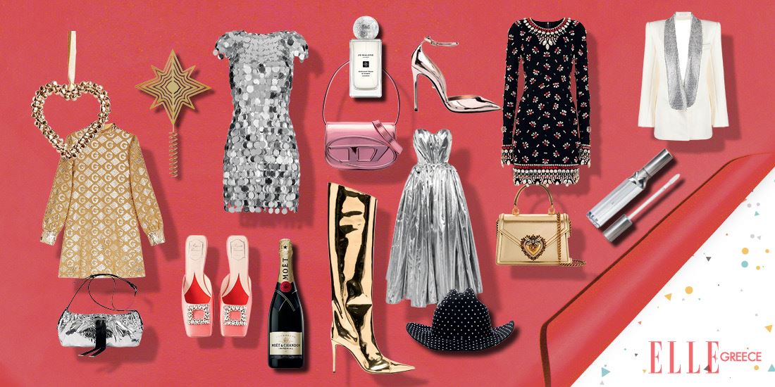 The ELLE Gift Guide for HER: Η wish list των Χριστουγέννων έχει λάμψη, χρυσό κι ασήμι
