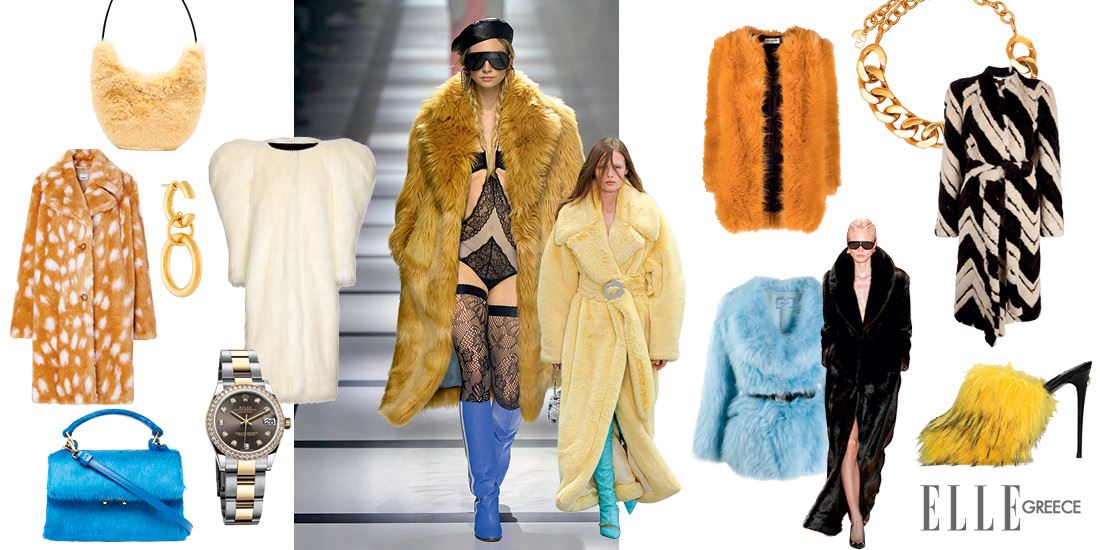 Όλα τα fashion items από οικολογική γούνα που αξίζουν μια θέση στην γκαρνταρόμπα σου