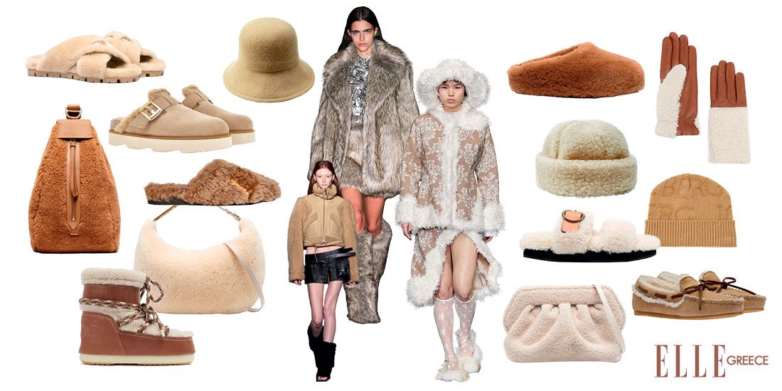"Baby, it's cold outside": Όλα τα fluffy αξεσουάρ που θα μας κρατήσουν ζεστές στις χαμηλές θερμοκρασίες