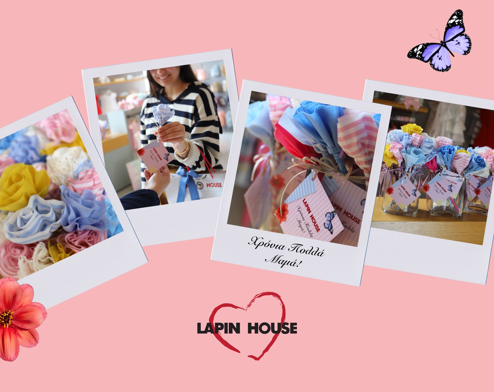 Η Lapin House γιόρτασε τη Γιορτή της Μητέρας