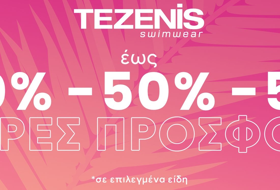 Ξεκίνησαν οι προσφορές στα αγαπημένα σου brands Calzedonia, Intimissimi, Intimissimi Uomo, Tezenis και Falconeri!