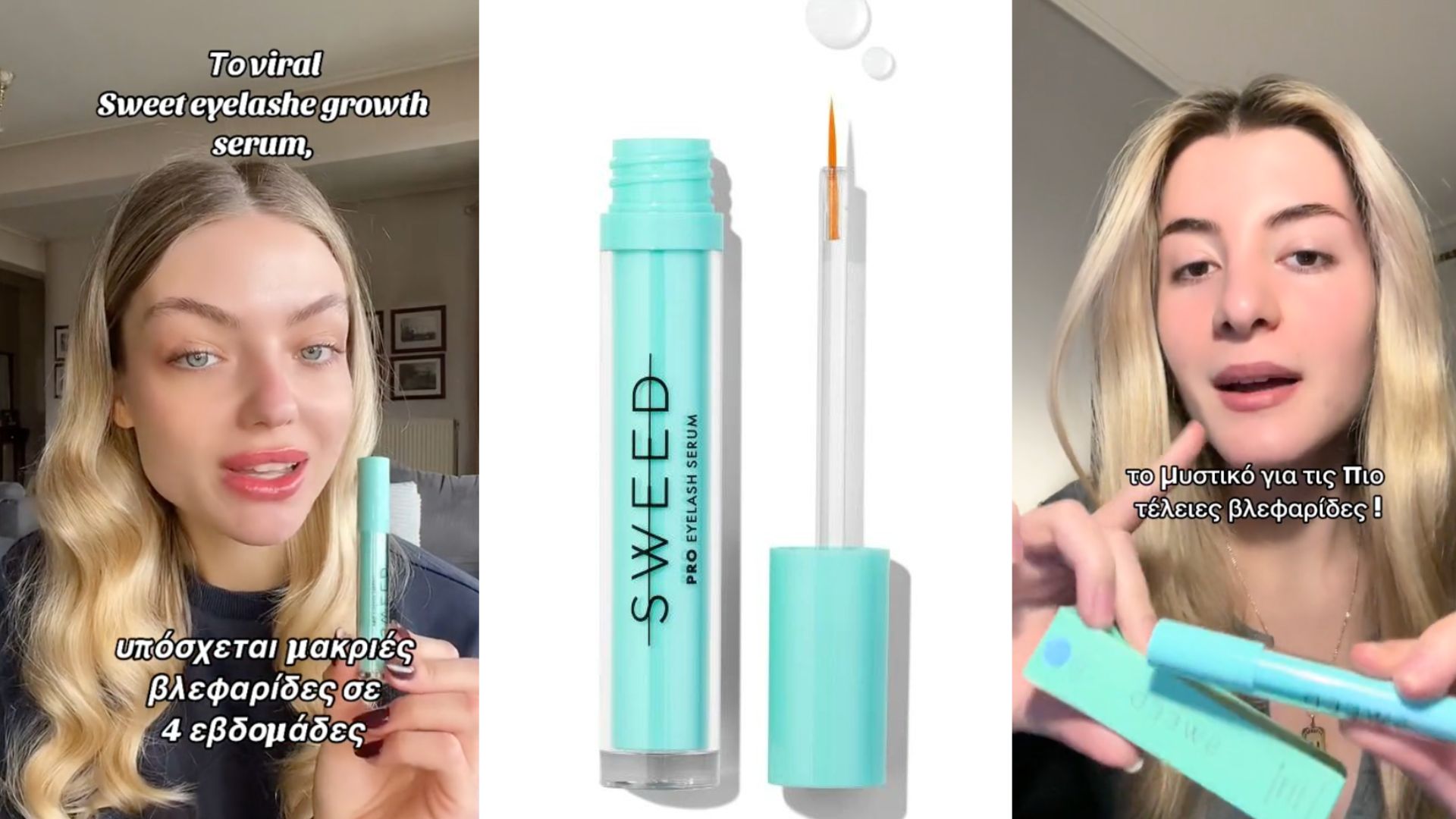 Μακριές & πλούσιες βλεφαρίδες: Το μαγικό serum που θα μακρύνει τις βλεφαρίδες σου μέσα σε 4 εβδομάδες