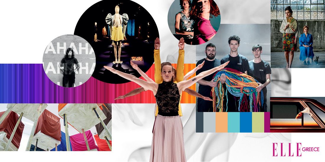 ELLE NOW: Τι δεν πρέπει να χάσεις αυτόν τον Ιούλιο