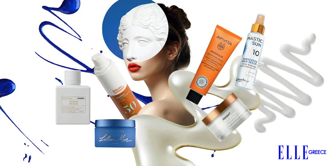 10 αγαπημένα προϊόντα από ελληνικά brands ομορφιάς