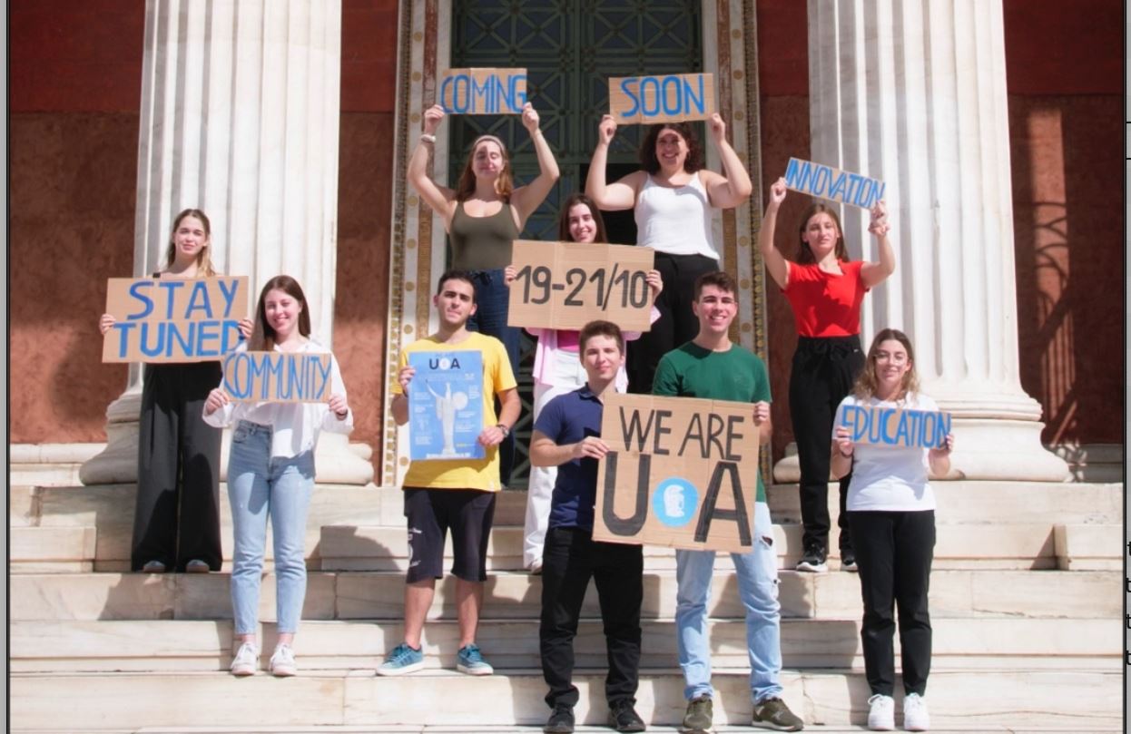 «WE ARE UoA» 1ο Φεστιβάλ του Εθνικού και Καποδιστριακού Πανεπιστημίου Αθηνών / 19 – 21 Οκτωβρίου 2024