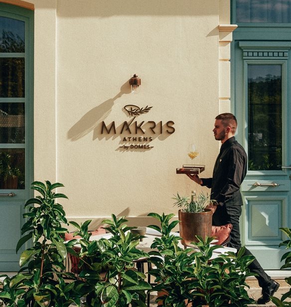 Γαστρονομία και Δημιουργικότητα στο Makris Athens by Domes