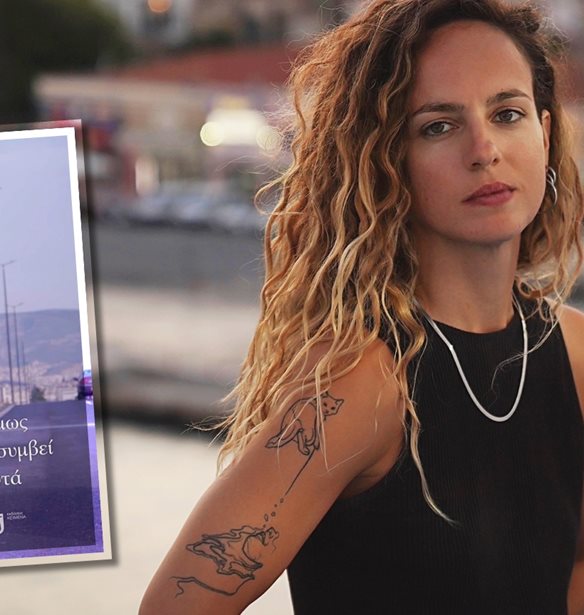 Χρηστίνα-Καλλιρρόη Γαρµπή: "Οι ήρωές µου είναι φίλοι µου"