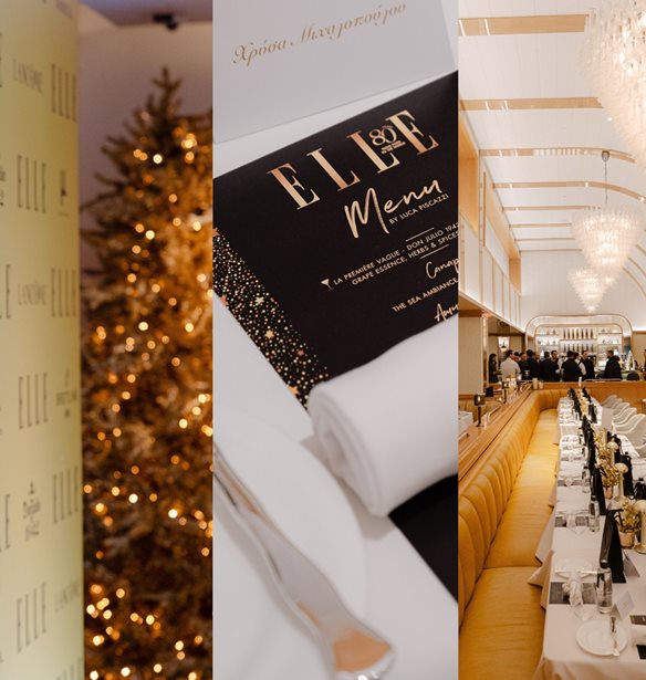ELLE Exclusive Dinner: Ο εκλεπτυσμένος επίλογος στην εορταστική χρονιά του ELLE