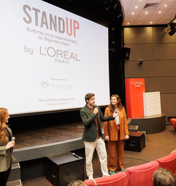 Η L’Oréal Paris χορηγός του 25ου Φεστιβάλ Γαλλόφωνου Κινηματογράφου Ελλάδος