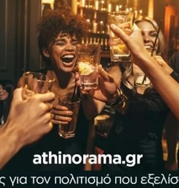 Το athinorama.gr είναι on fire: Ρεκόρ επισκεψιμότητας με την πόλη στα καλύτερά της