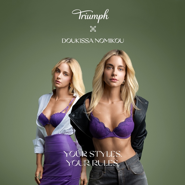 Πάρτε μέρος σε ένα exclusive event με τη Δούκισσα Νομικού και κερδίστε Triumph δώρα!