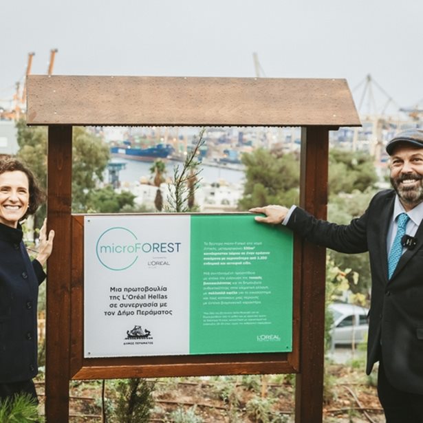 Το 2ο micro Forest από τη L’Oréal Hellas, αλλάζει για πάντα το αστικό τοπίο του Δήμου Περάματος