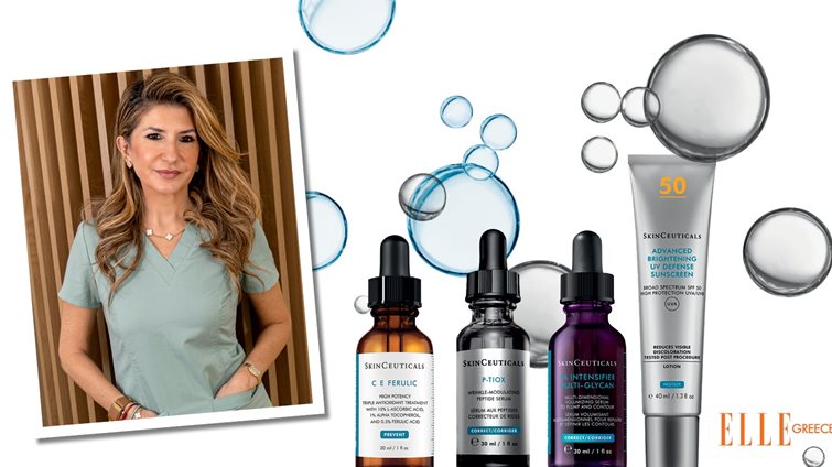 Skintalk: Η Δερματολόγος Φωτεινή Μπαγεώργου μιλάει αποκλειστικά στο ELLE για τις πιο hot θεραπείες αντιγήρανσης (Video)