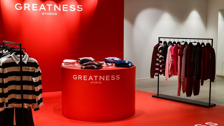 Η Greatness Athens εγκαινιάζει το 1ο της φυσικό κατάστηµα εντός του attica στο κέντρο της Αθήνας