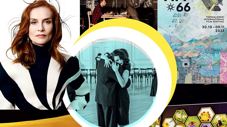 ELLE NOW: Τι θα δούμε, τι θα ακούσουμε και πού θα πάμε αυτό τον Νοέμβριο