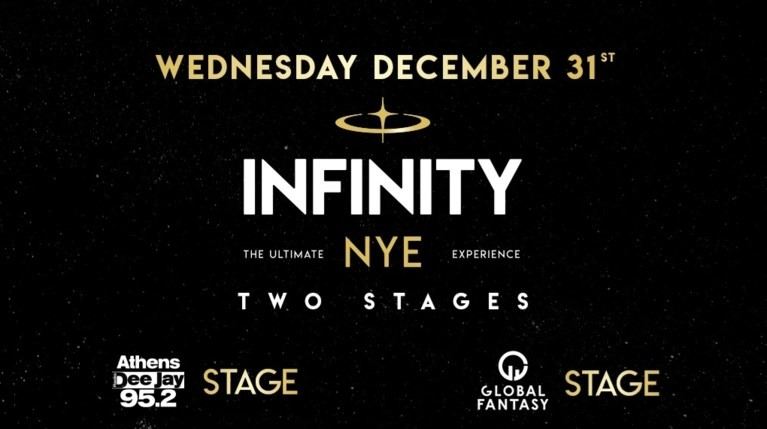 Infinity Athens: Παραμονή πρωτοχρονιάς στο Ιntercontinental με την υπογραφή του Μιχάλη Τσαουσόπουλου