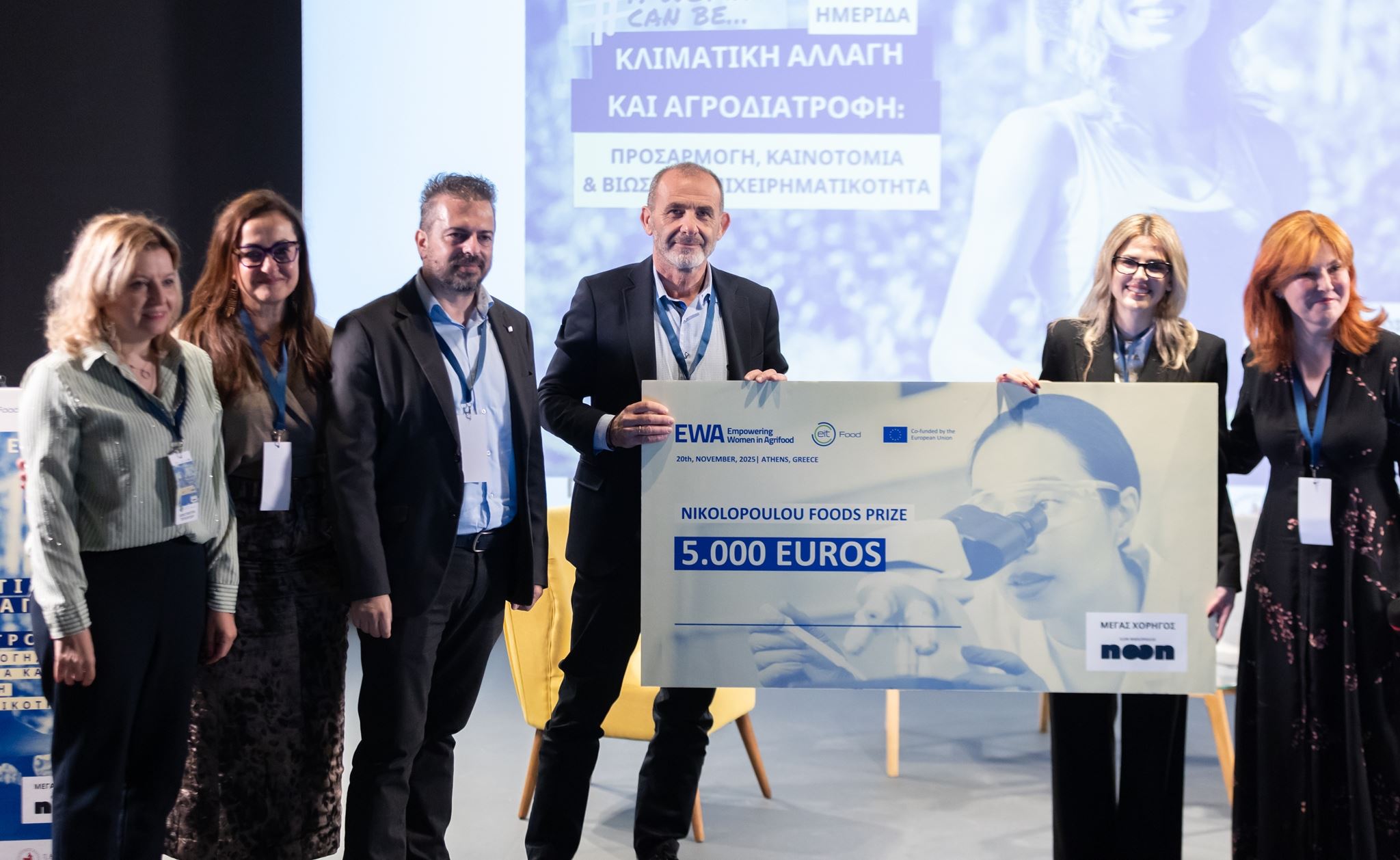 Nikolopoulou Foods: Όταν η αγροδιατροφή γίνεται πεδίο καινοτομίας, βιωσιμότητας και ουσιαστικής προσφοράς