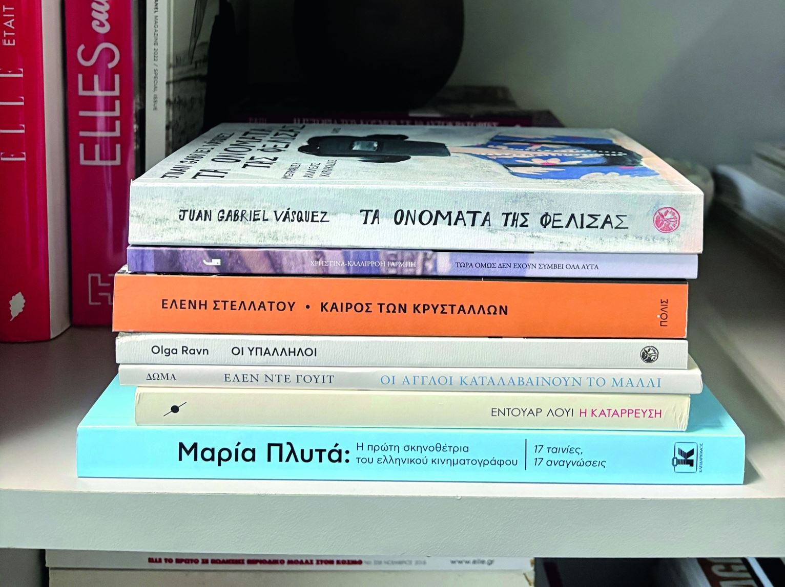 Τα βιβλία με τα οποία θα αποχαιρετήσουμε το 2025